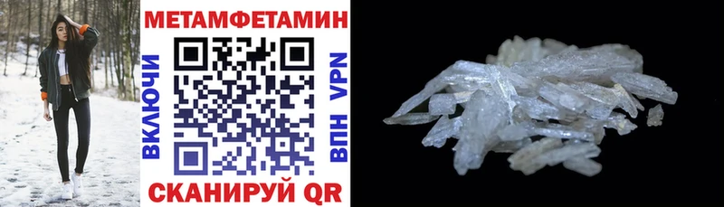 АМФ VHQ  Купить закладки  Аткарск 