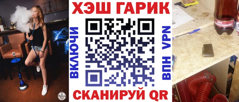 Купить где  Аткарск  ГАШИШ гашик 