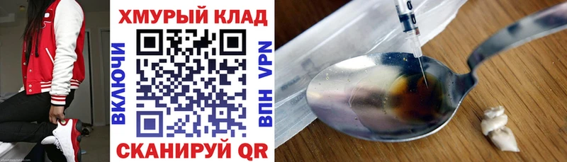 Купить где  Аткарск  Героин белый 