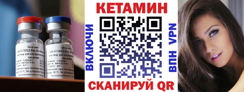 КЕТАМИН ketamine  Купить где  Аткарск 