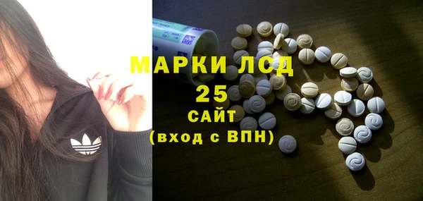 герыч Новоуральск