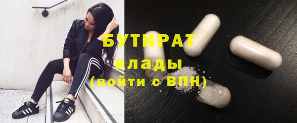 стаф Богданович