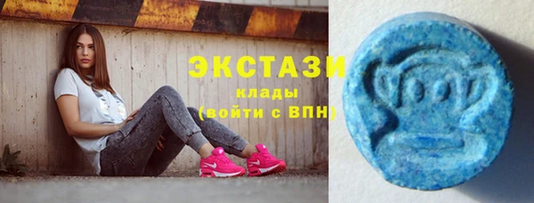 мефедрон мука Белокуриха