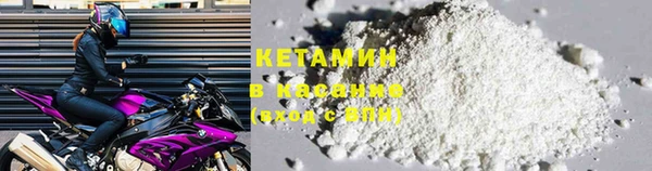 кокаин премиум Белоозёрский