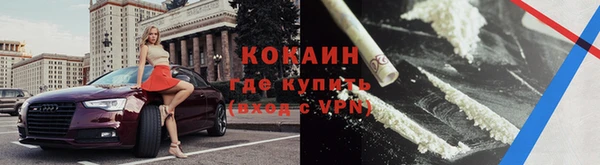 мдма Богородск