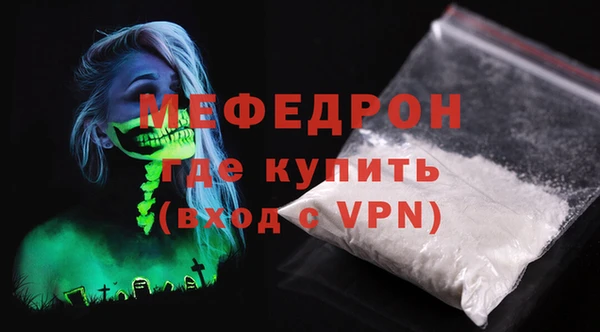 скорость Богородицк