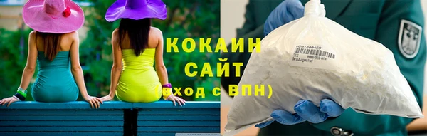 кокаин премиум Белоозёрский