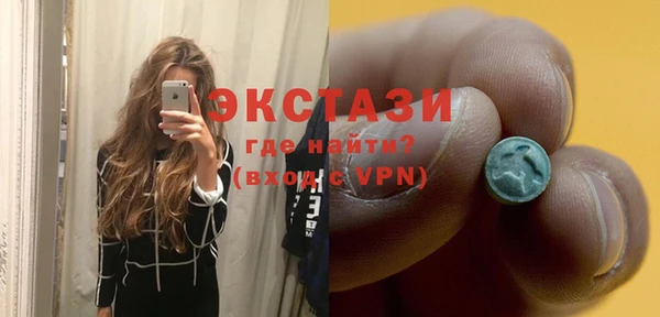 гашишное масло Новоузенск