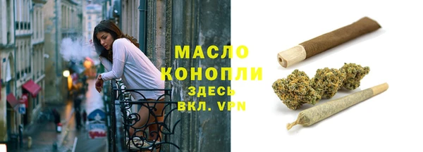 мдма Богородск