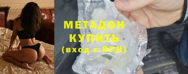 мефедрон мука Белокуриха