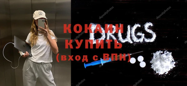 кокаин премиум Белоозёрский