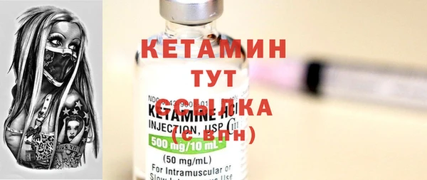 мефедрон мука Белокуриха