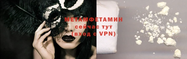 мефедрон мука Белокуриха