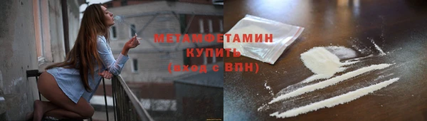 мефедрон мука Белокуриха
