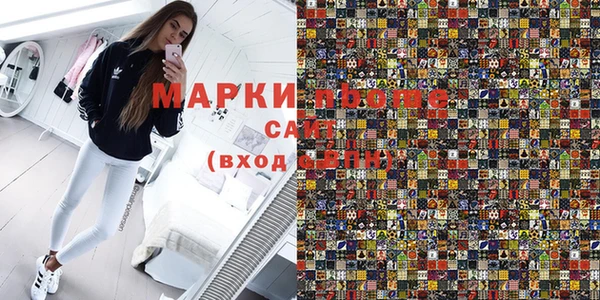 гашишное масло Новоузенск