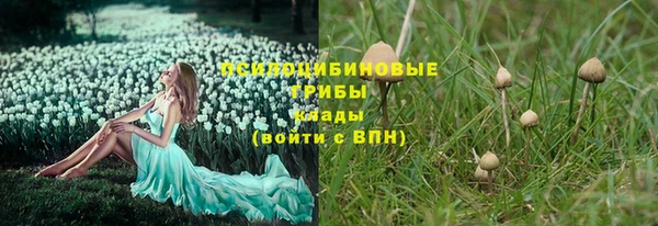 кокаин премиум Белоозёрский