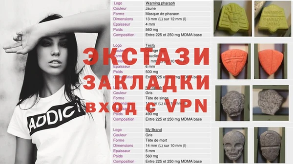 кокаин премиум Белоозёрский