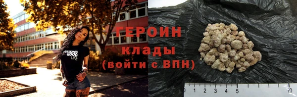 кокаин премиум Белоозёрский