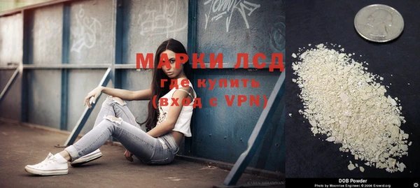 MDMA Беломорск