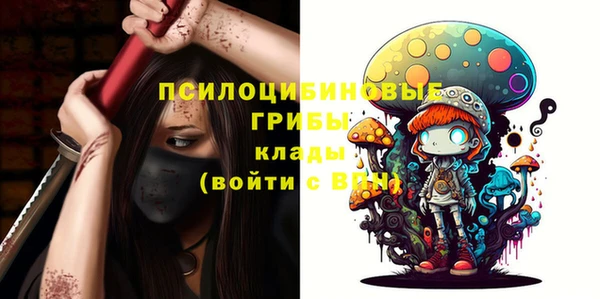 мефедрон мука Белокуриха