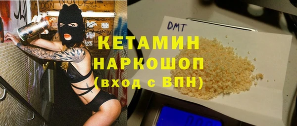 MDMA Беломорск