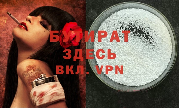 стаф Богданович