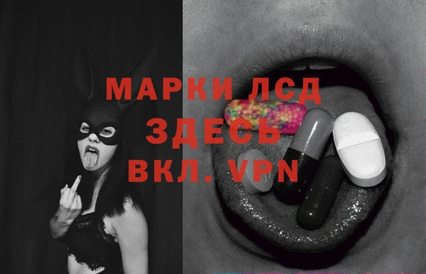 MDMA Беломорск