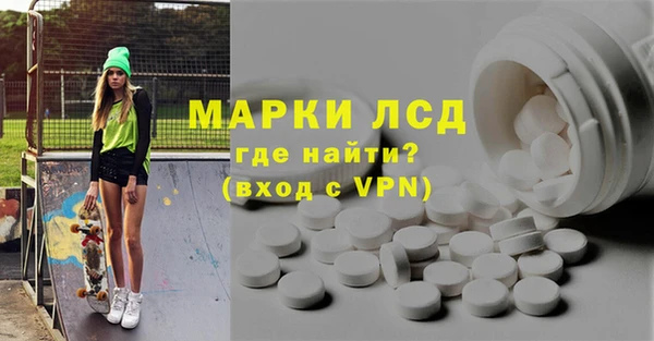 мефедрон мука Белокуриха