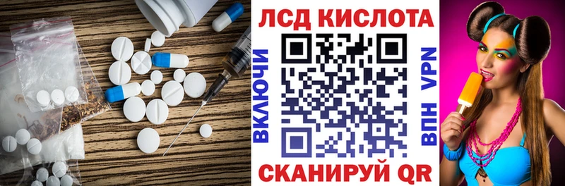 Лсд 25 экстази кислота  Купить закладки  Аткарск 