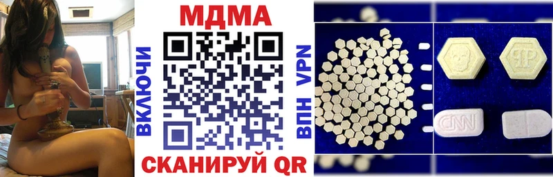 МДМА кристаллы  Купить закладки  Аткарск 