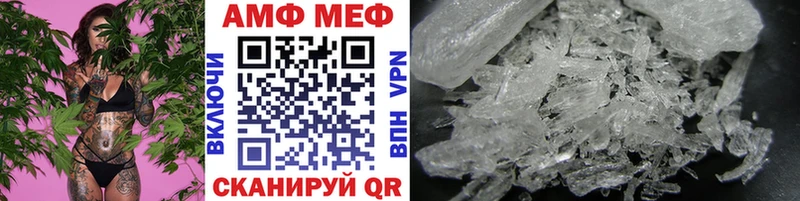 Купить где Аткарск Метамфетамин Декстрометамфетамин 99.9%
