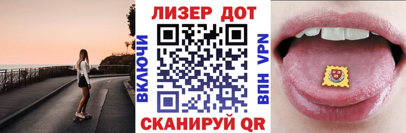 Купить где  Аткарск  Марки 25I-NBOMe 1500мкг 