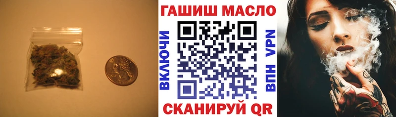 Купить закладки  Аткарск  ТГК концентрат 